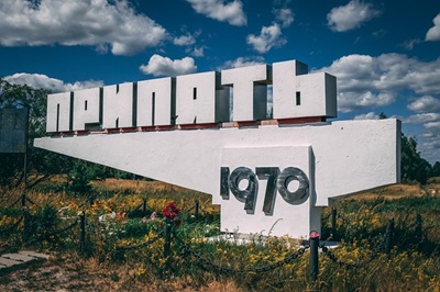 Припят